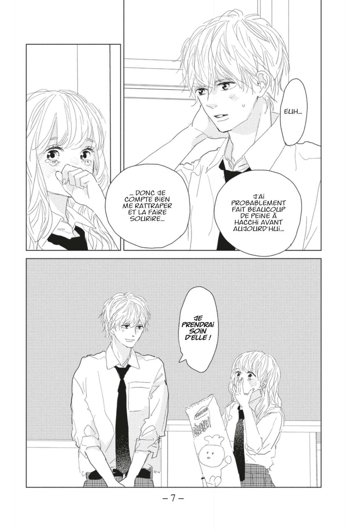 Lovely Friend(zone) Volume 4 page 7