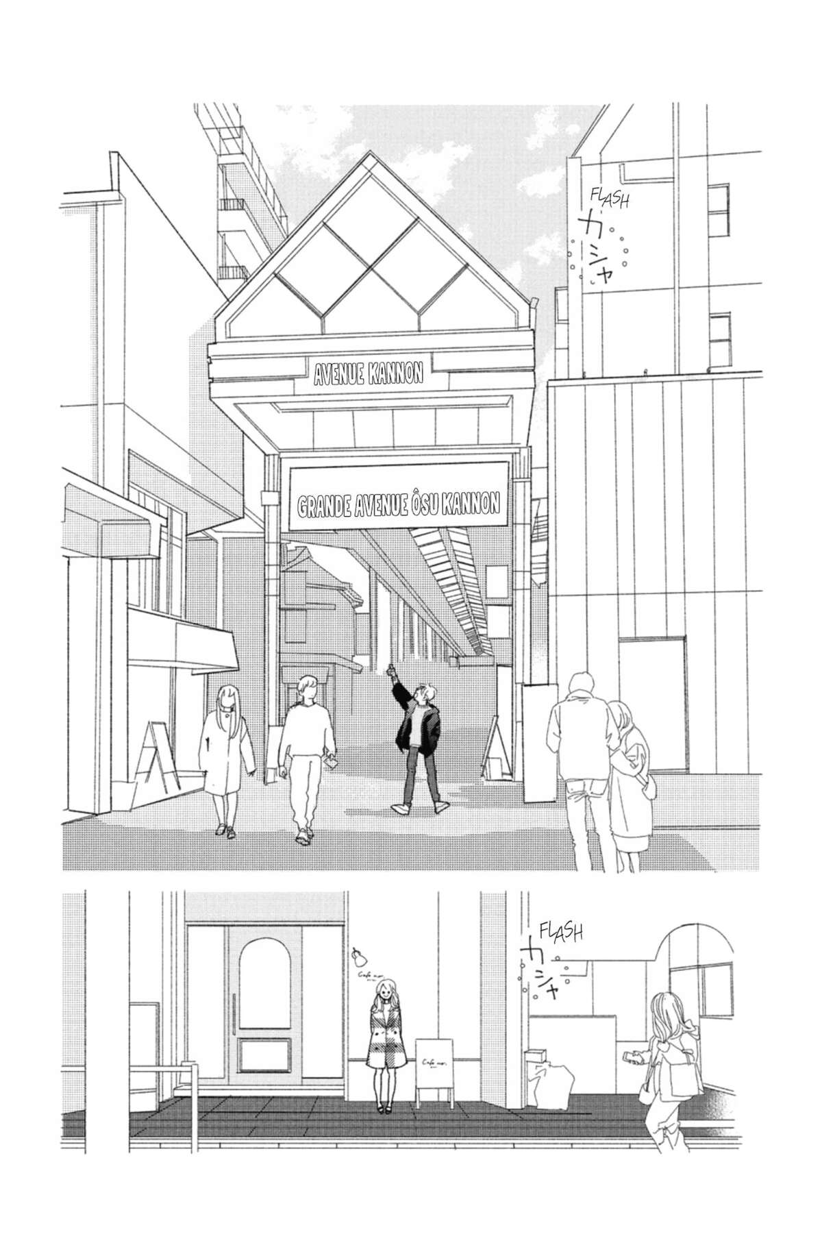 Lovely Friend(zone) Volume 1 page 104