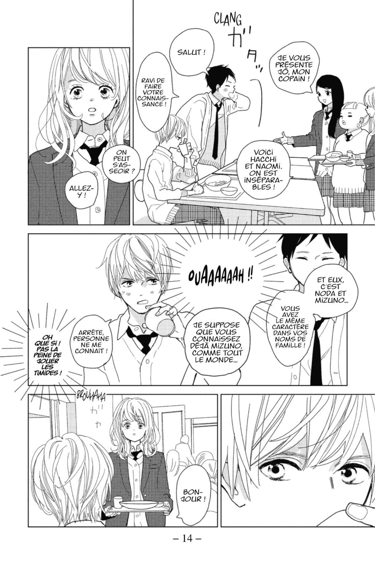 Lovely Friend(zone) Volume 1 page 11