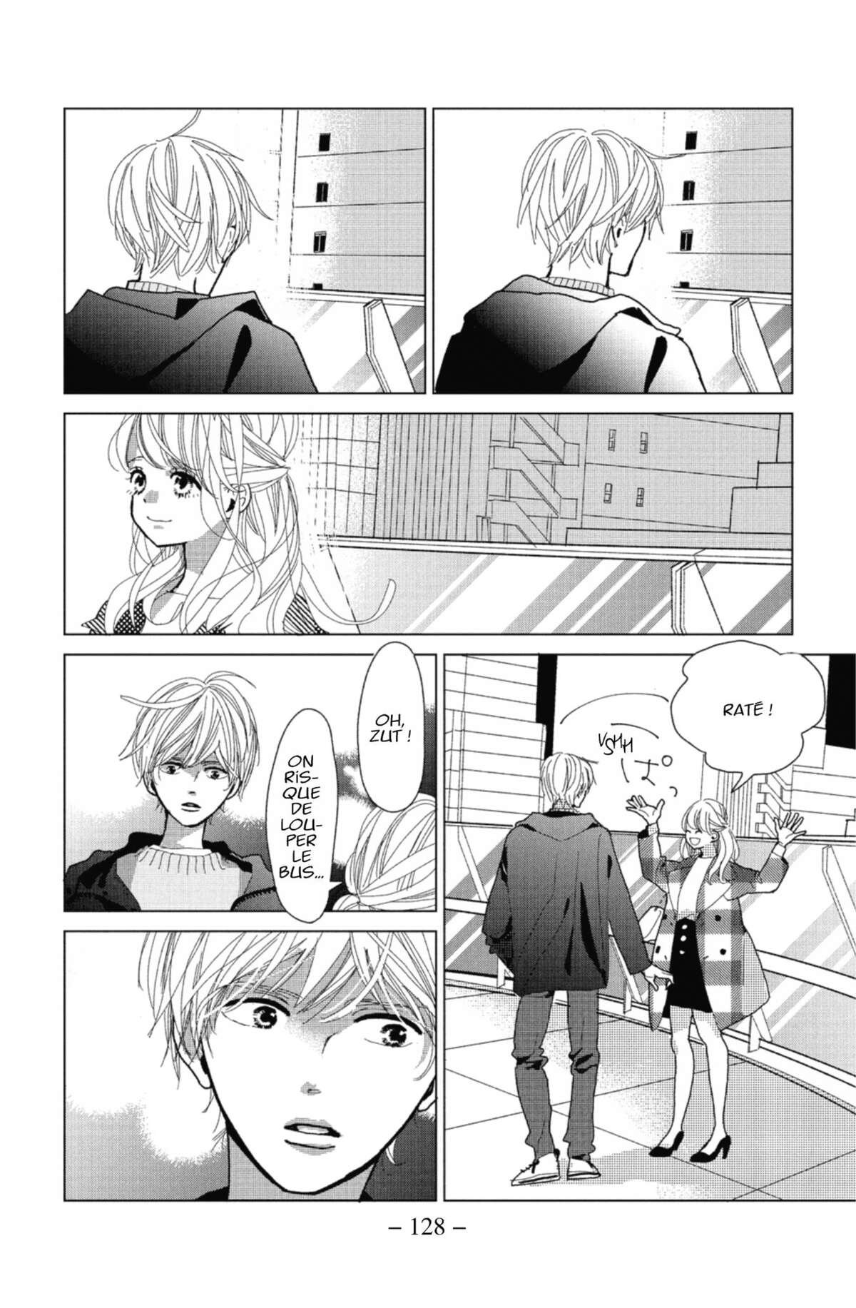 Lovely Friend(zone) Volume 1 page 120