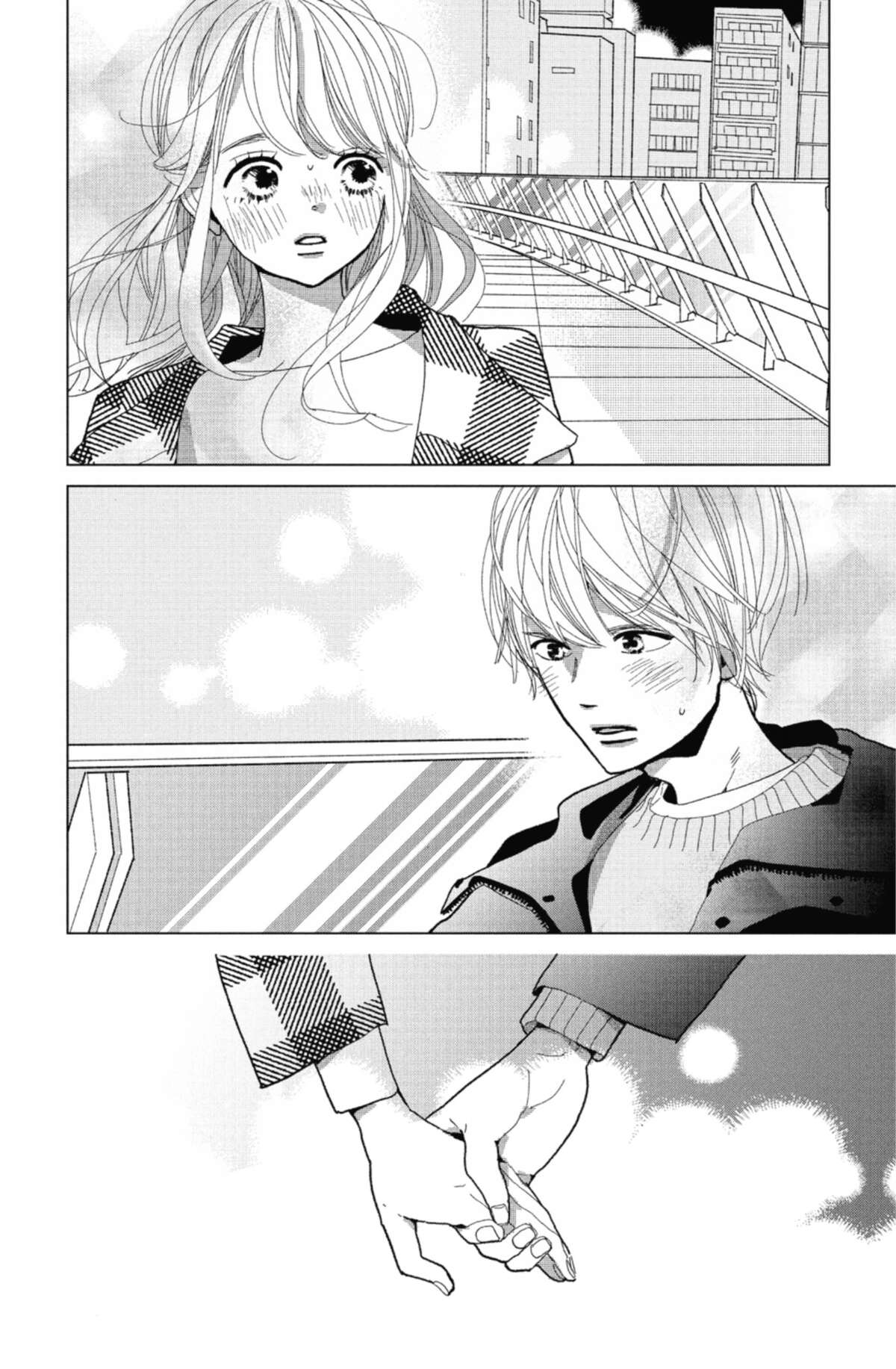 Lovely Friend(zone) Volume 1 page 122