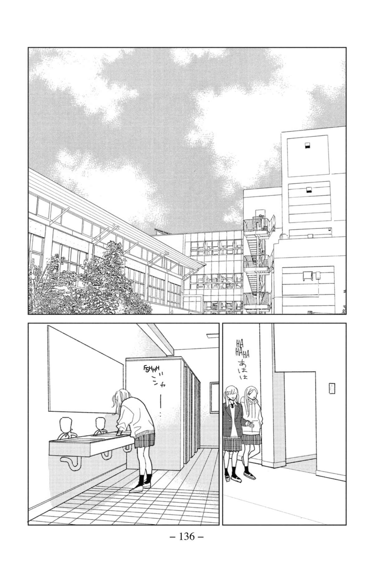 Lovely Friend(zone) Volume 1 page 128