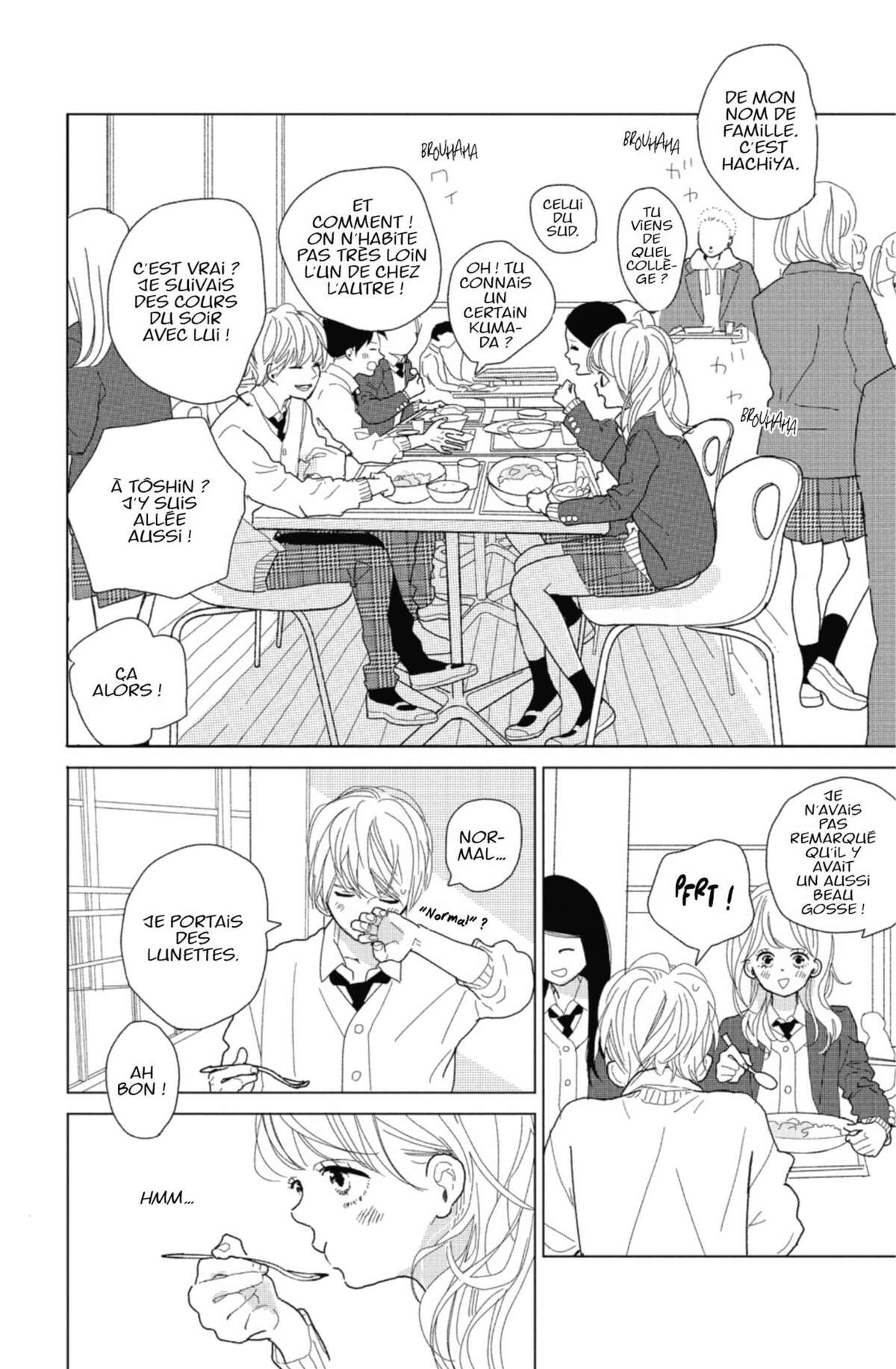 Lovely Friend(zone) Volume 1 page 15