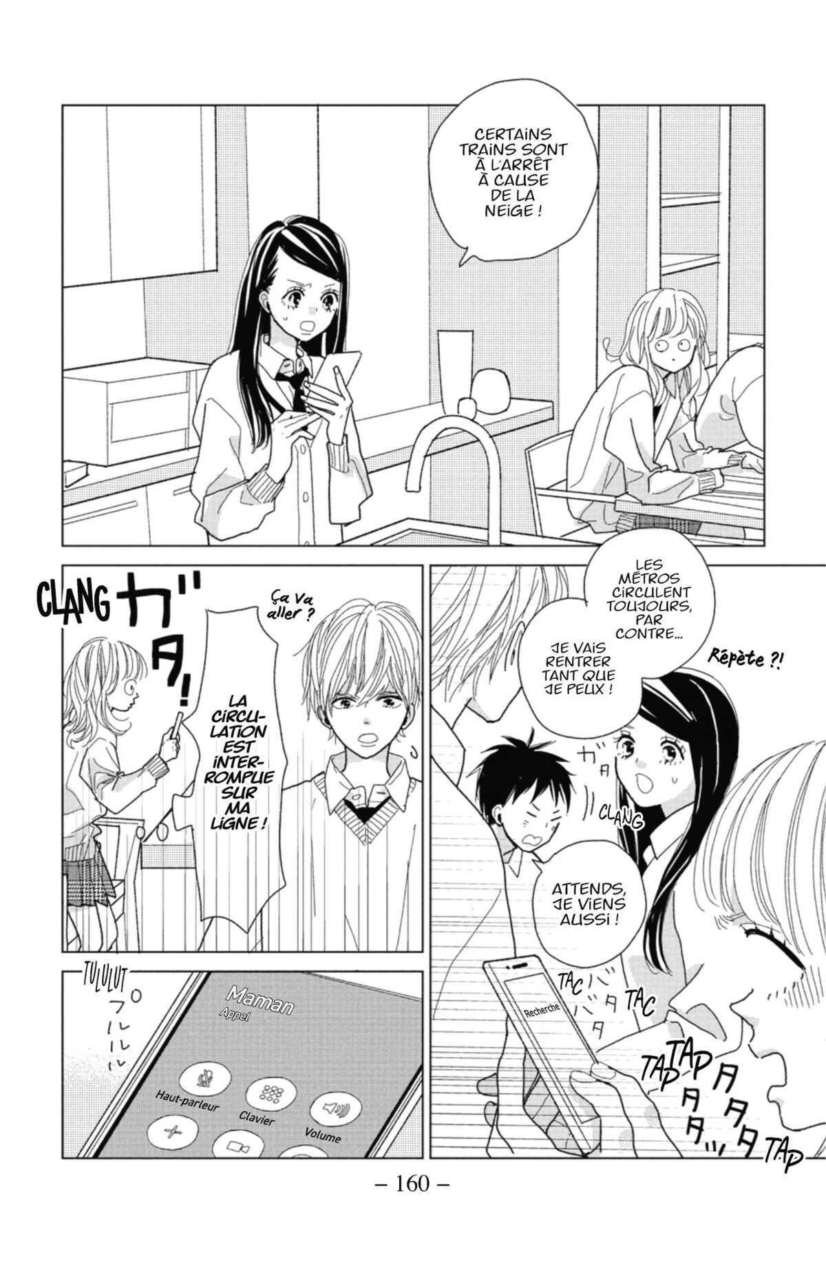 Lovely Friend(zone) Volume 1 page 150