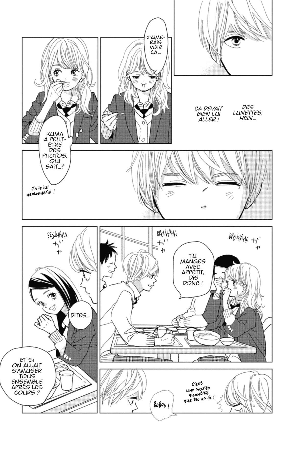 Lovely Friend(zone) Volume 1 page 16