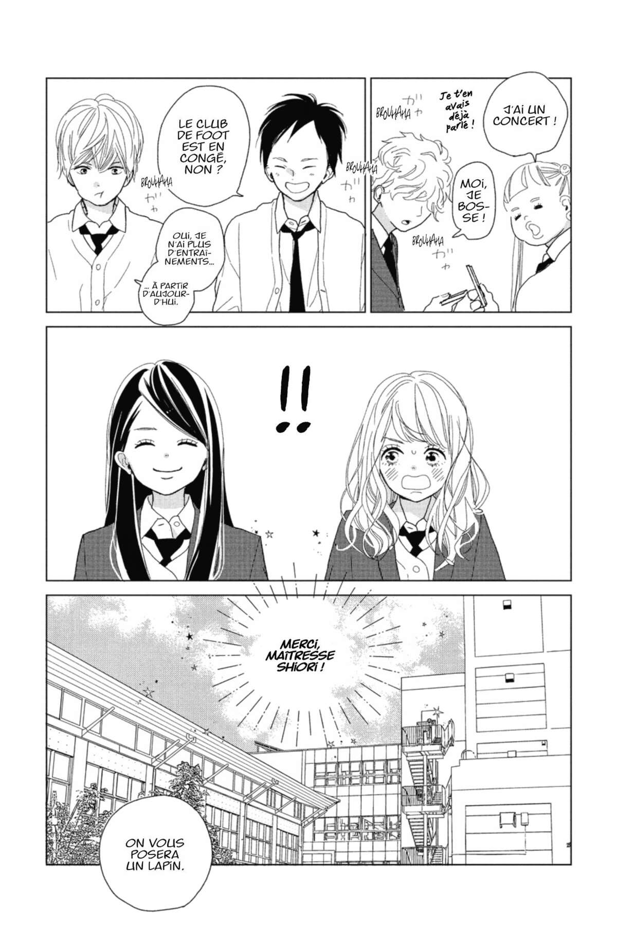 Lovely Friend(zone) Volume 1 page 17