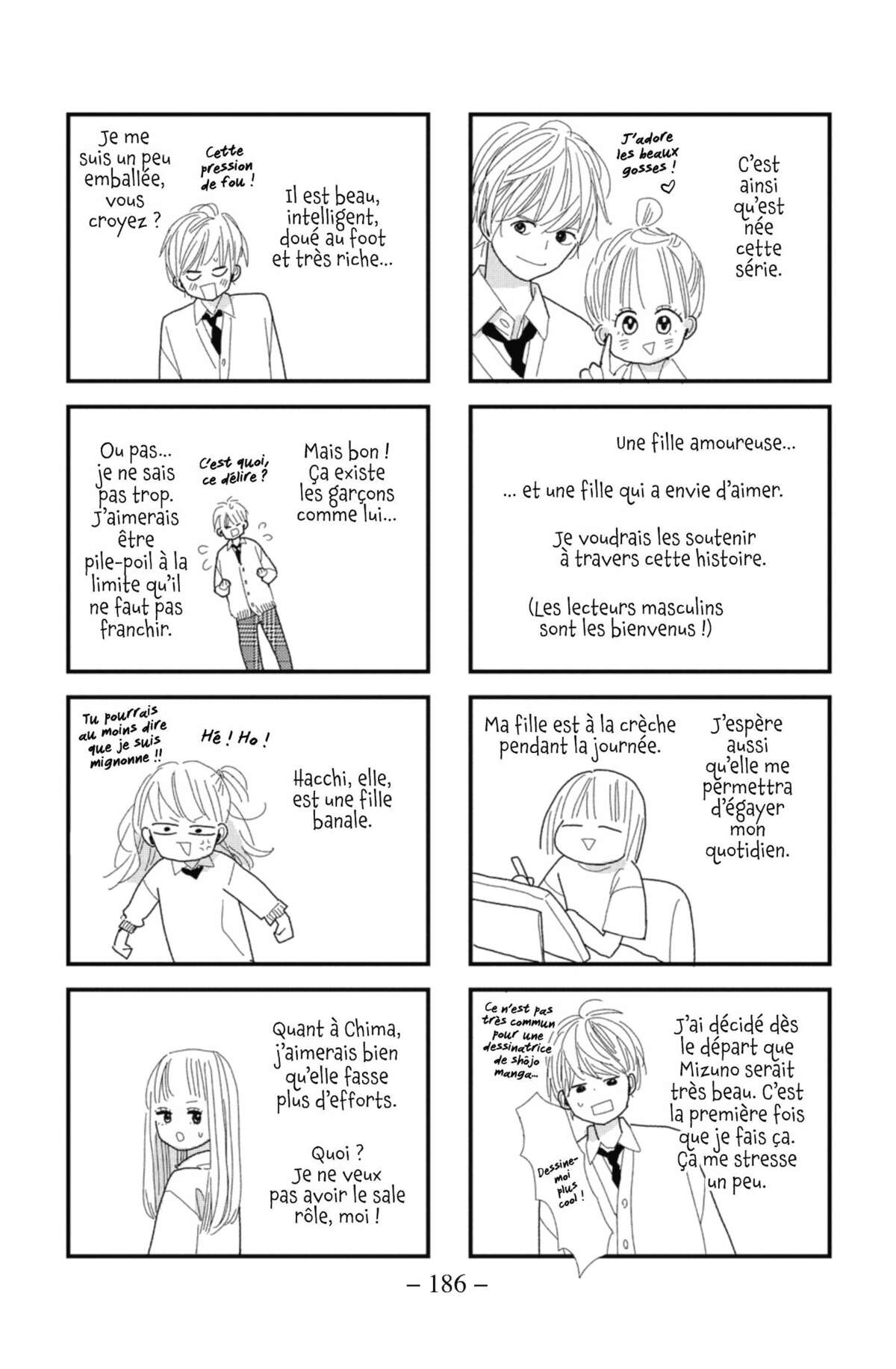 Lovely Friend(zone) Volume 1 page 176