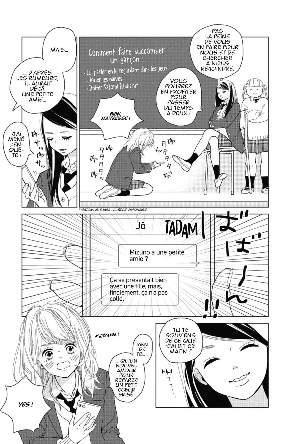 Lovely Friend(zone) Volume 1 page 18