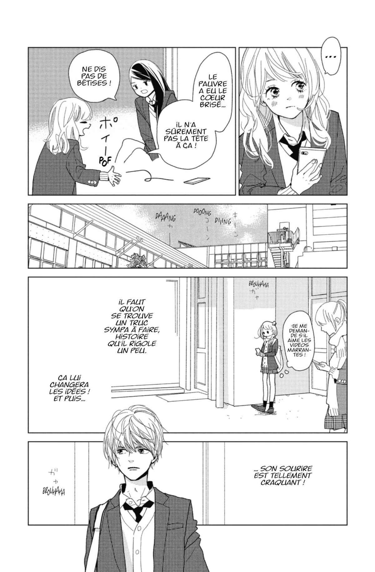 Lovely Friend(zone) Volume 1 page 19