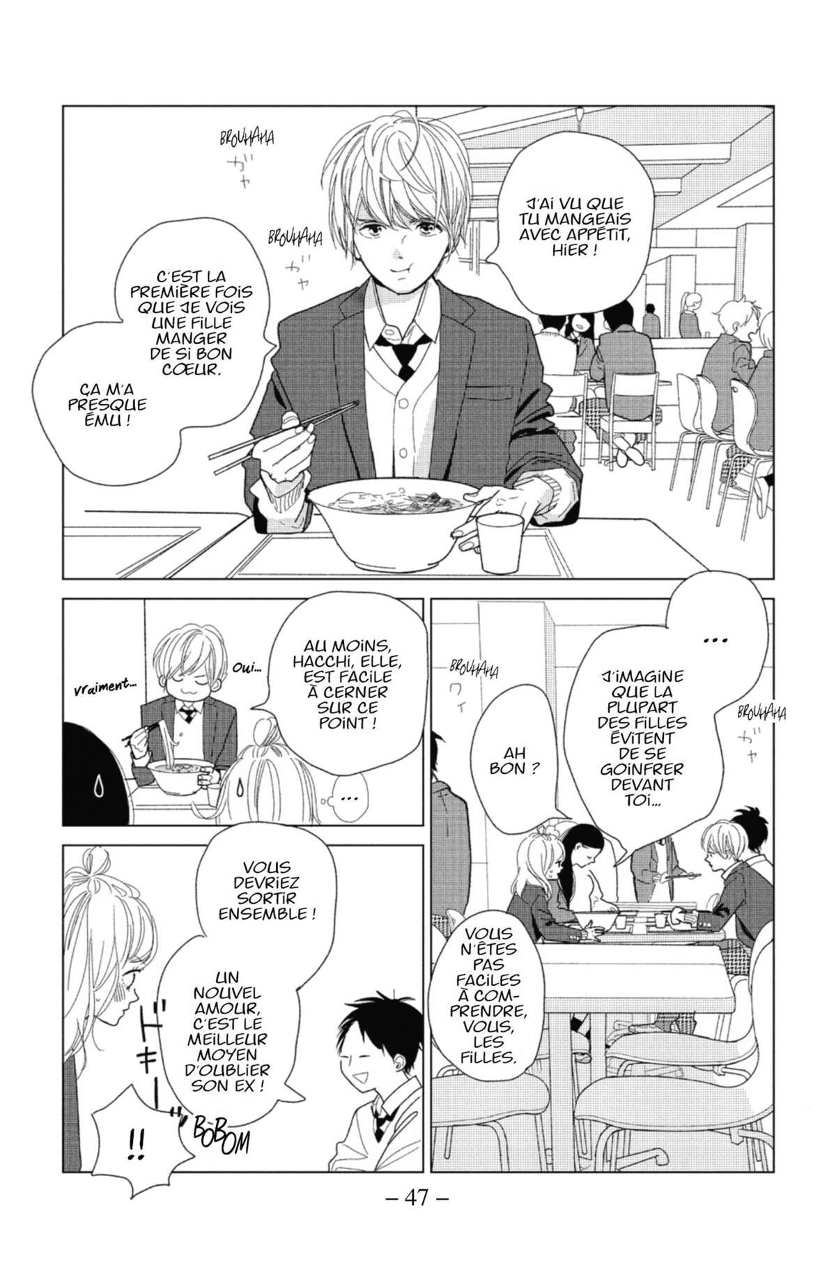 Lovely Friend(zone) Volume 1 page 43