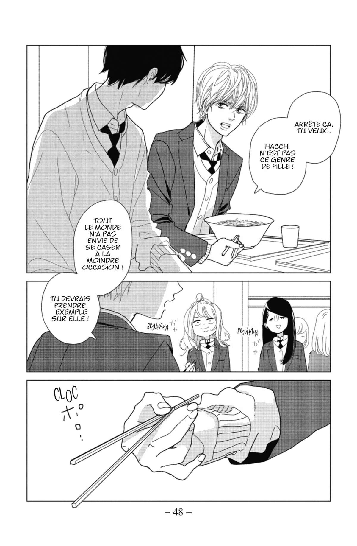 Lovely Friend(zone) Volume 1 page 44
