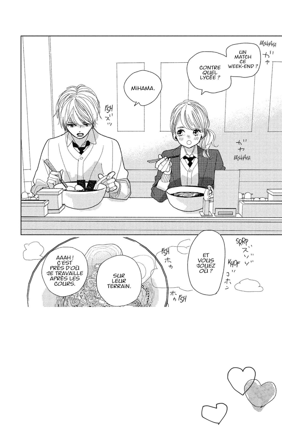 Lovely Friend(zone) Volume 1 page 52
