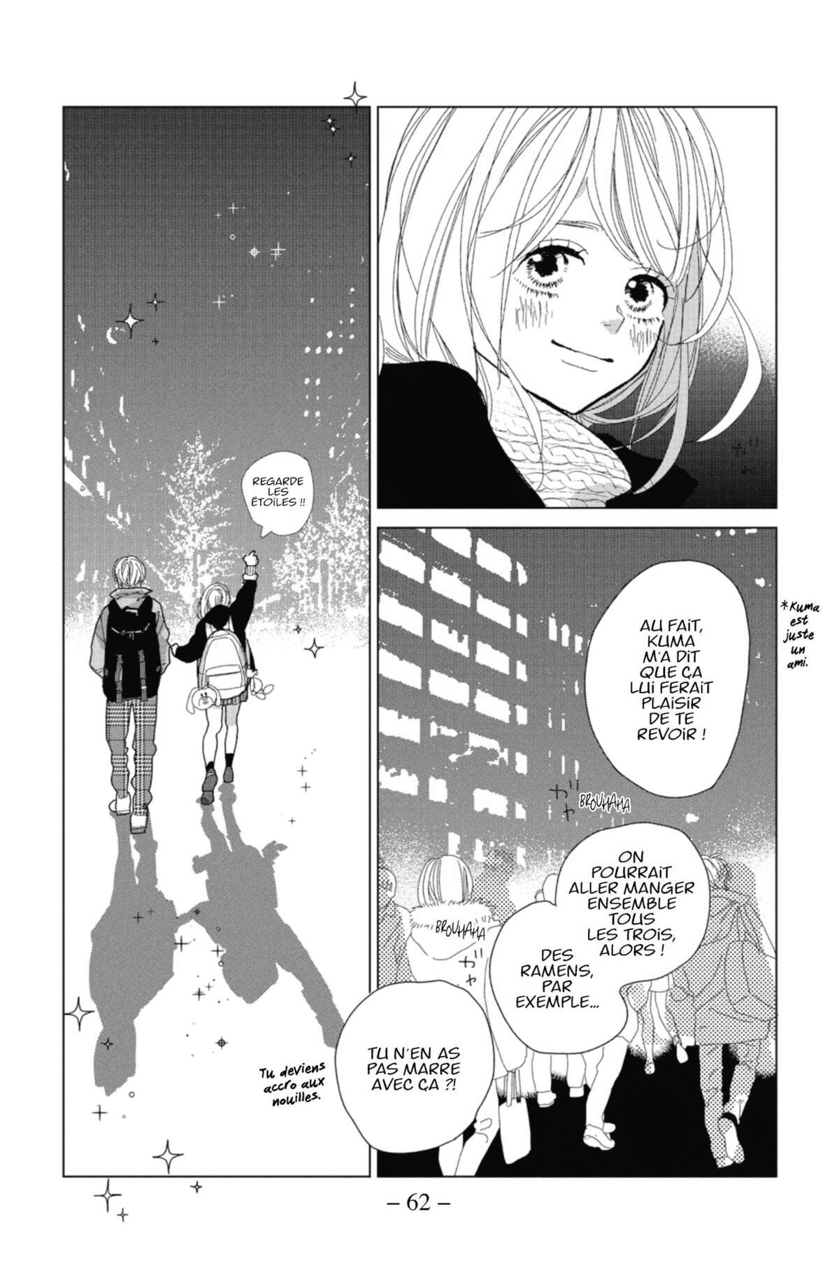 Lovely Friend(zone) Volume 1 page 56