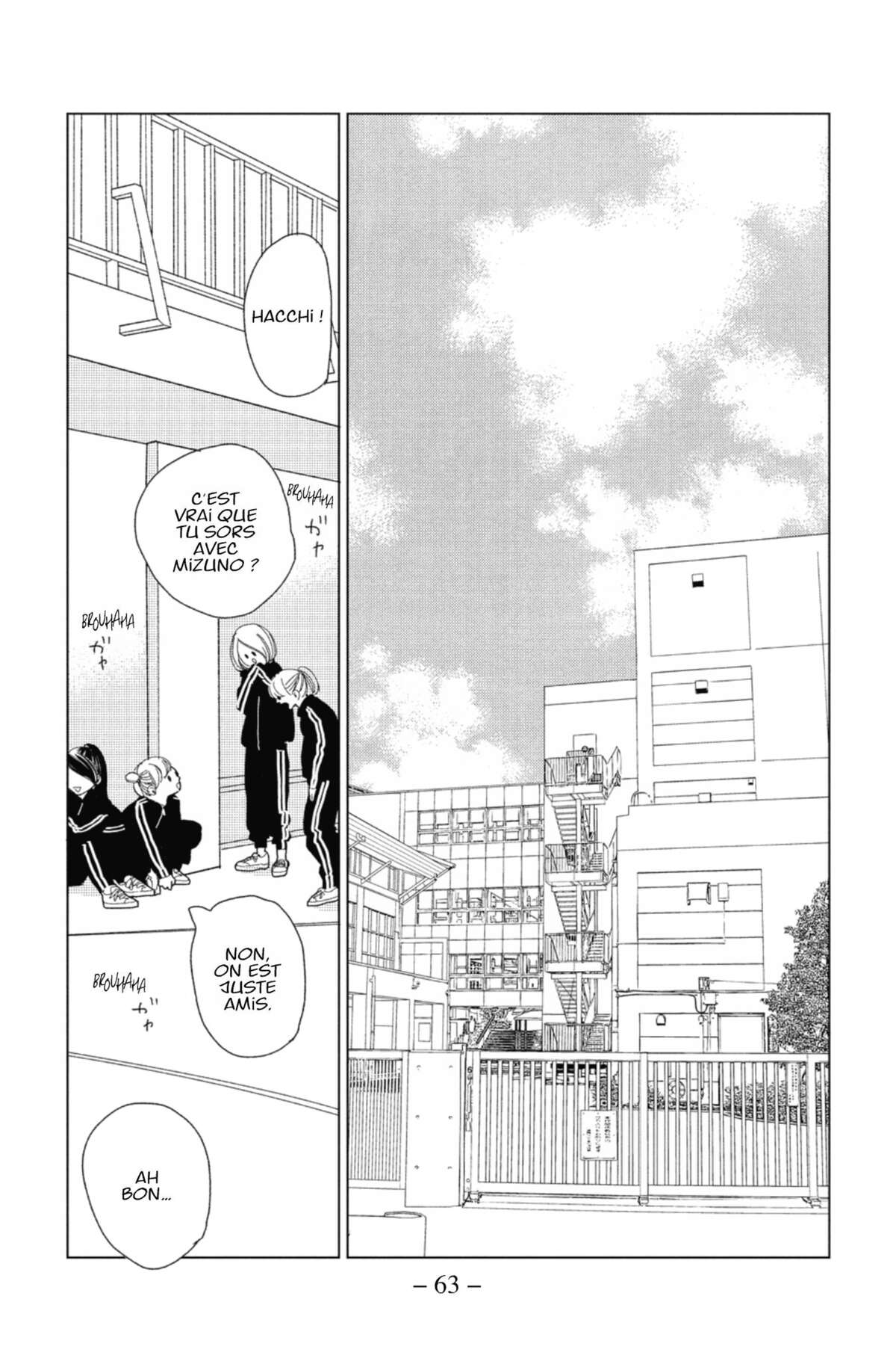 Lovely Friend(zone) Volume 1 page 57