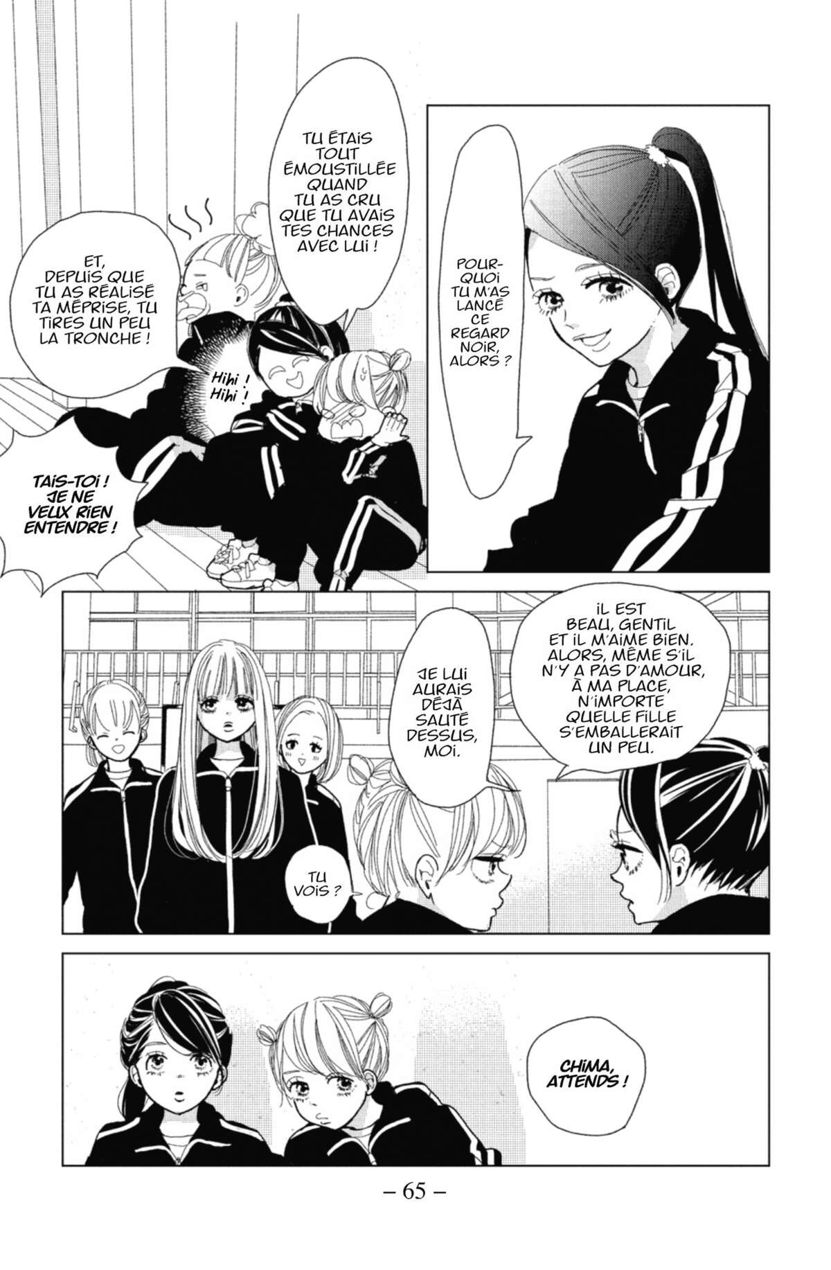 Lovely Friend(zone) Volume 1 page 59