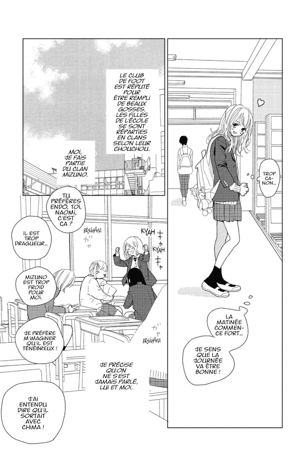 Lovely Friend(zone) Volume 1 page 6