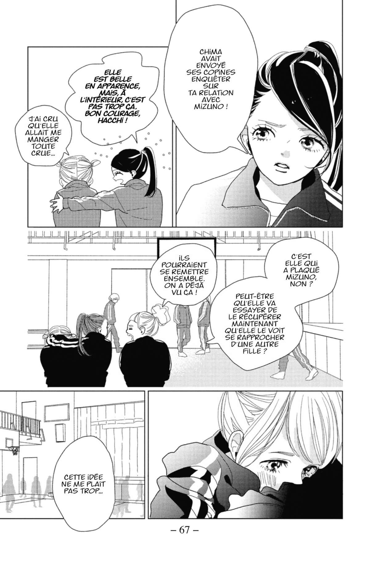 Lovely Friend(zone) Volume 1 page 61