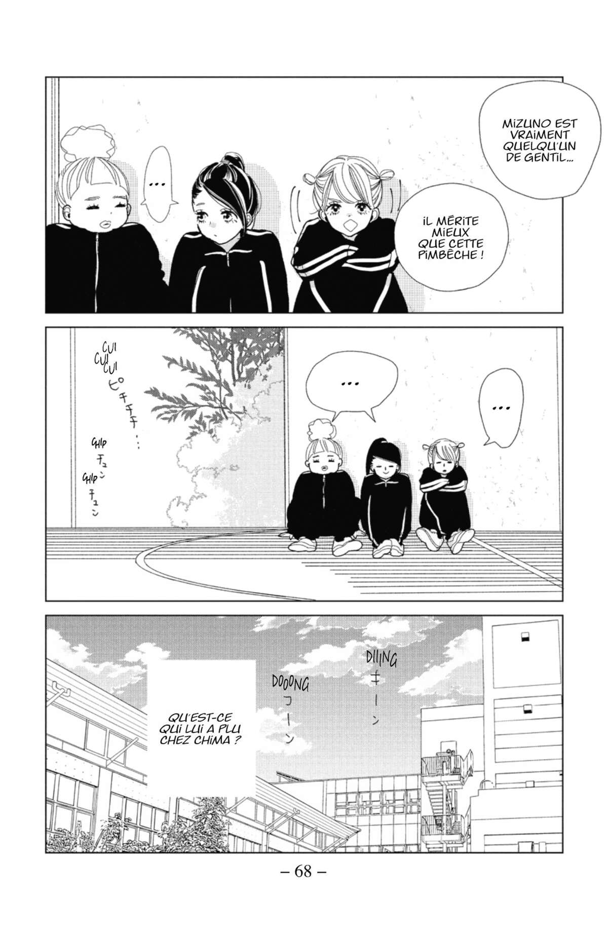 Lovely Friend(zone) Volume 1 page 62