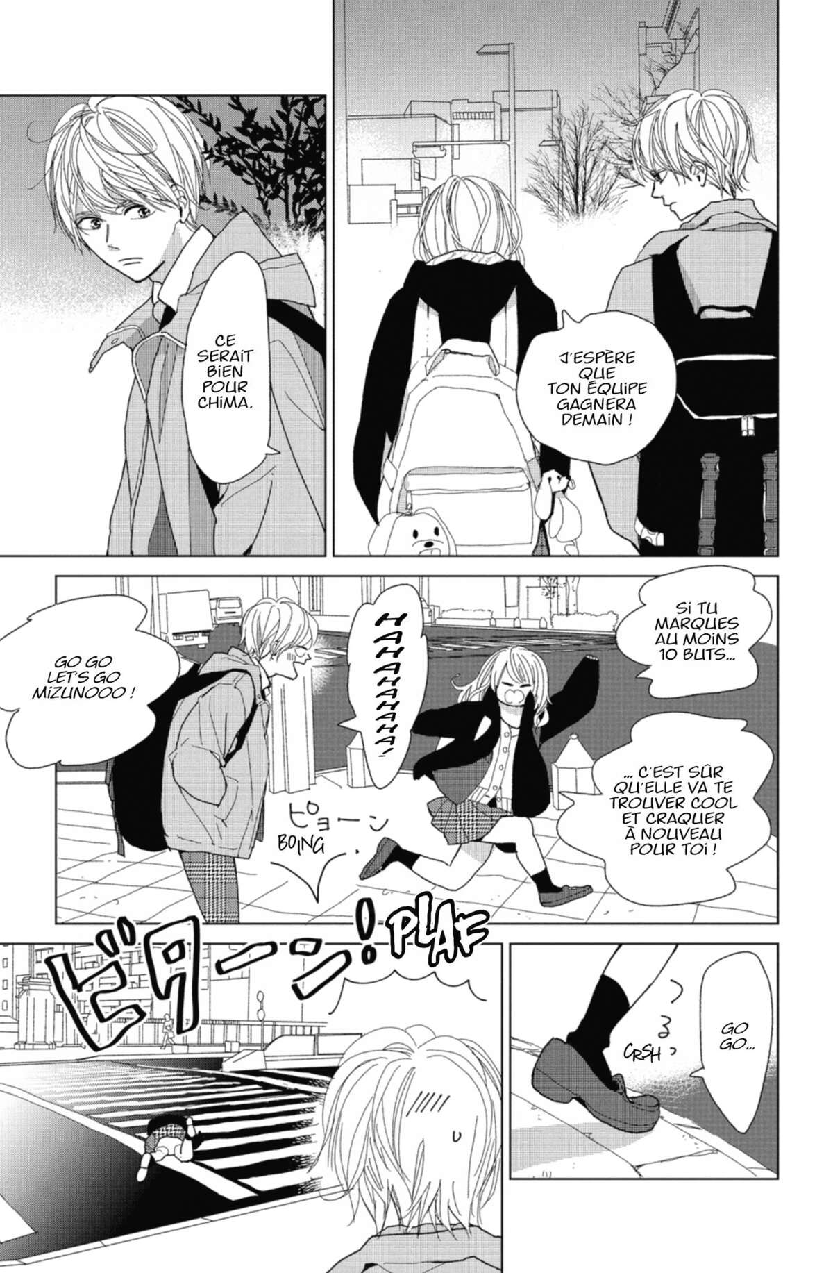 Lovely Friend(zone) Volume 1 page 69