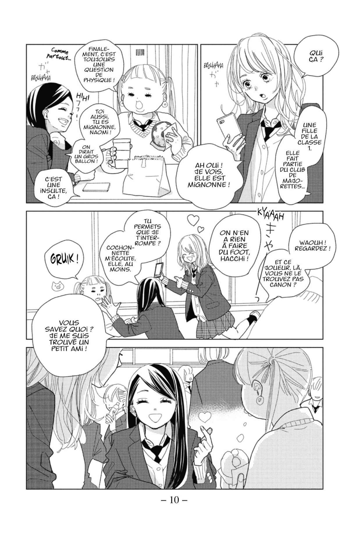 Lovely Friend(zone) Volume 1 page 7