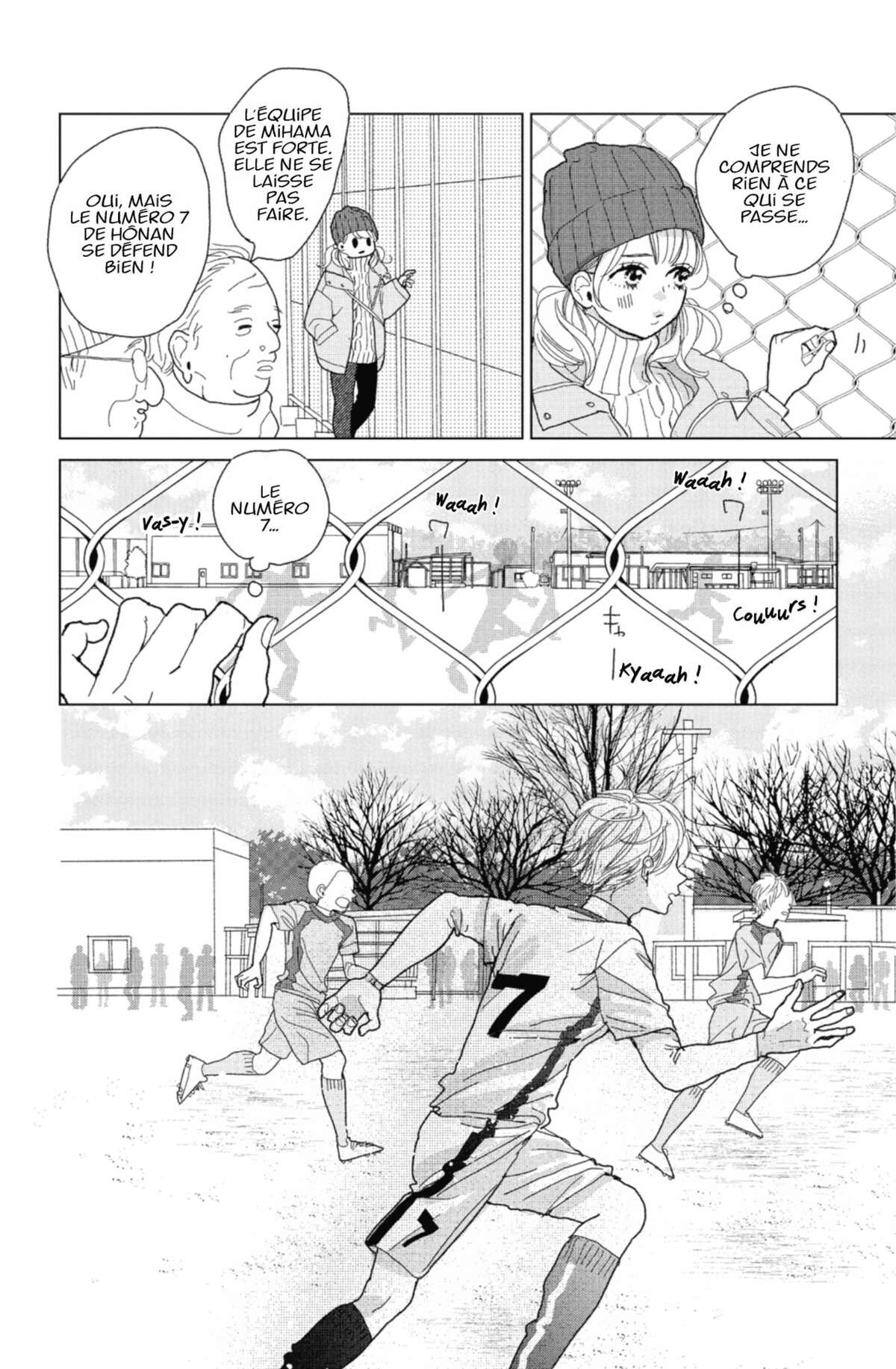 Lovely Friend(zone) Volume 1 page 76