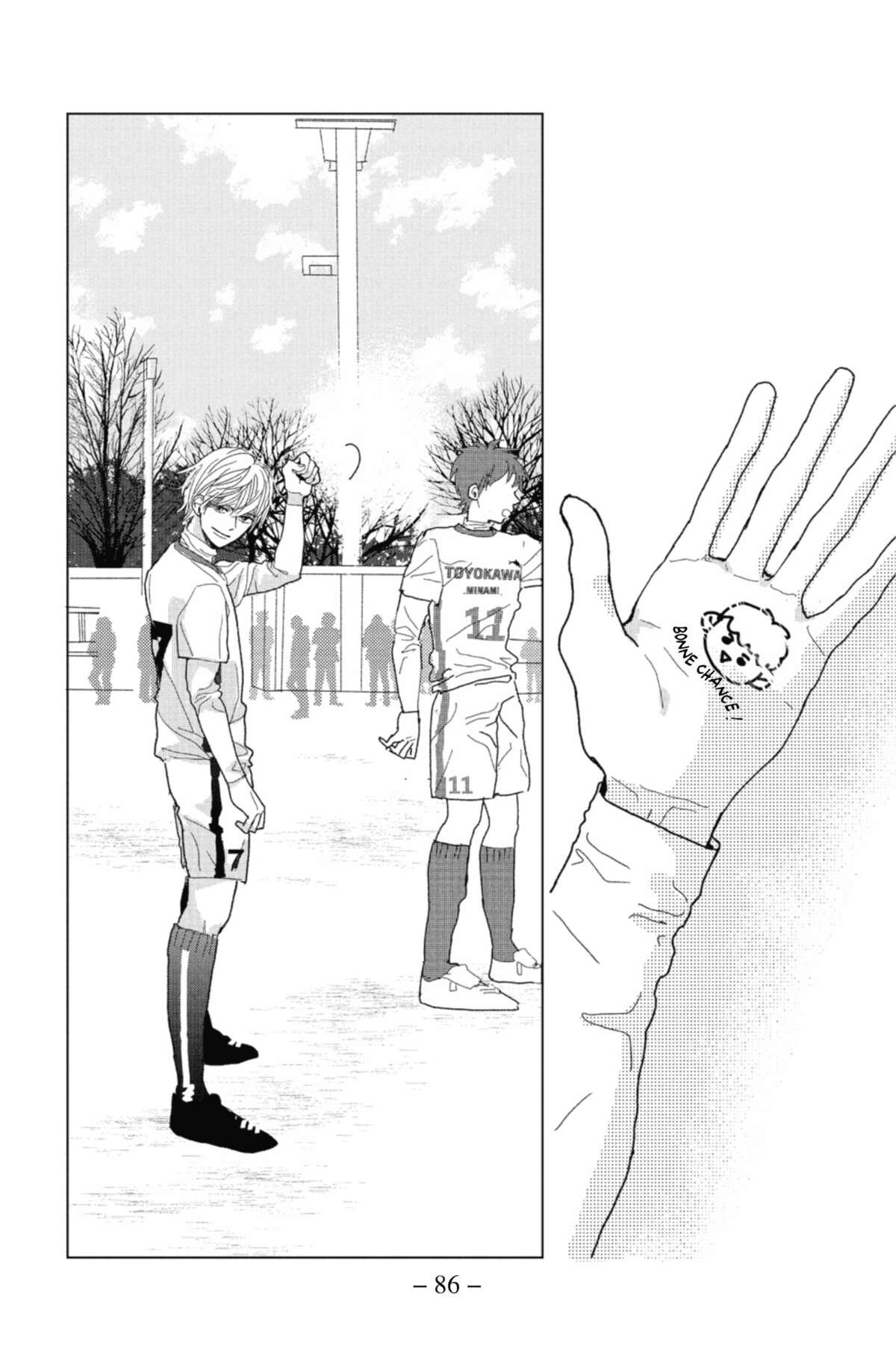 Lovely Friend(zone) Volume 1 page 80