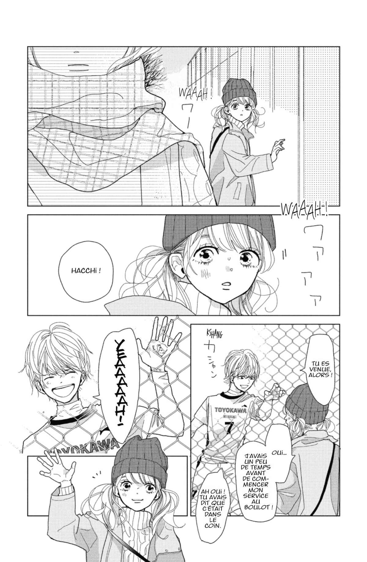 Lovely Friend(zone) Volume 1 page 84