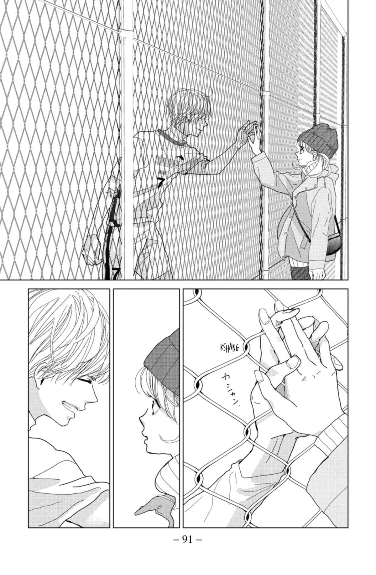 Lovely Friend(zone) Volume 1 page 85