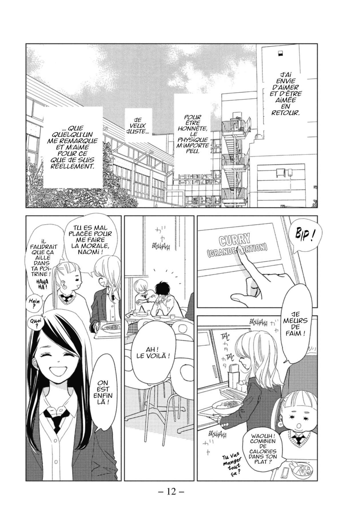 Lovely Friend(zone) Volume 1 page 9