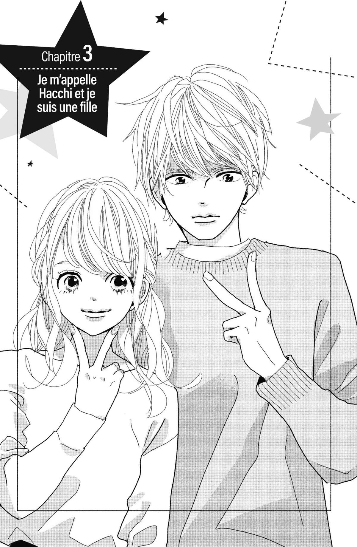 Lovely Friend(zone) Volume 1 page 93
