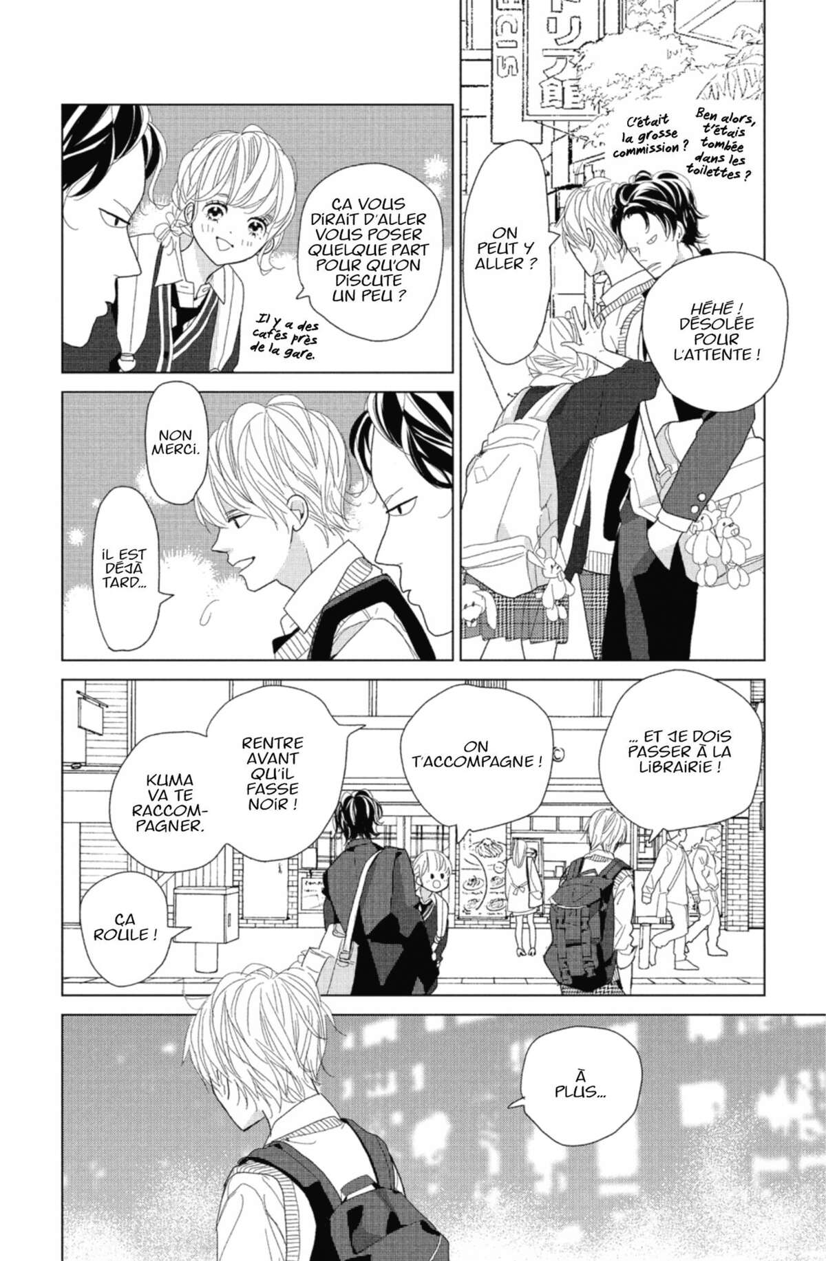 Lovely Friend(zone) Volume 2 page 107