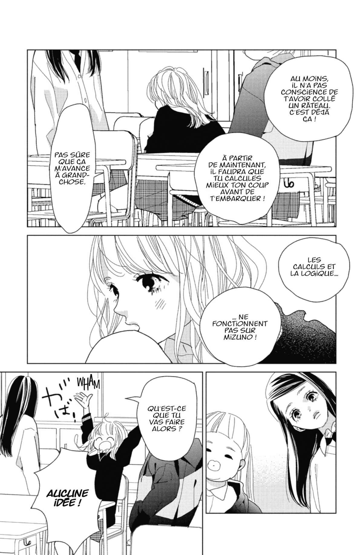 Lovely Friend(zone) Volume 2 page 26