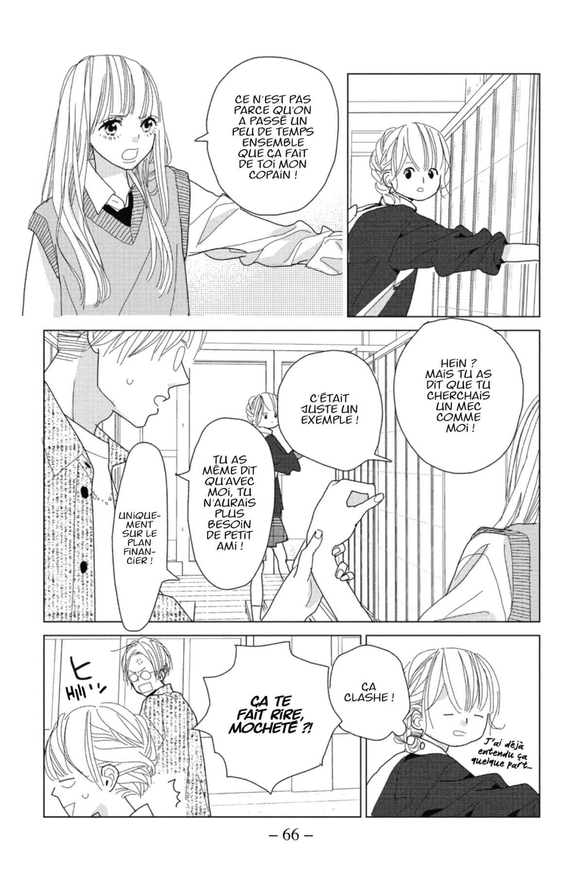 Lovely Friend(zone) Volume 2 page 63