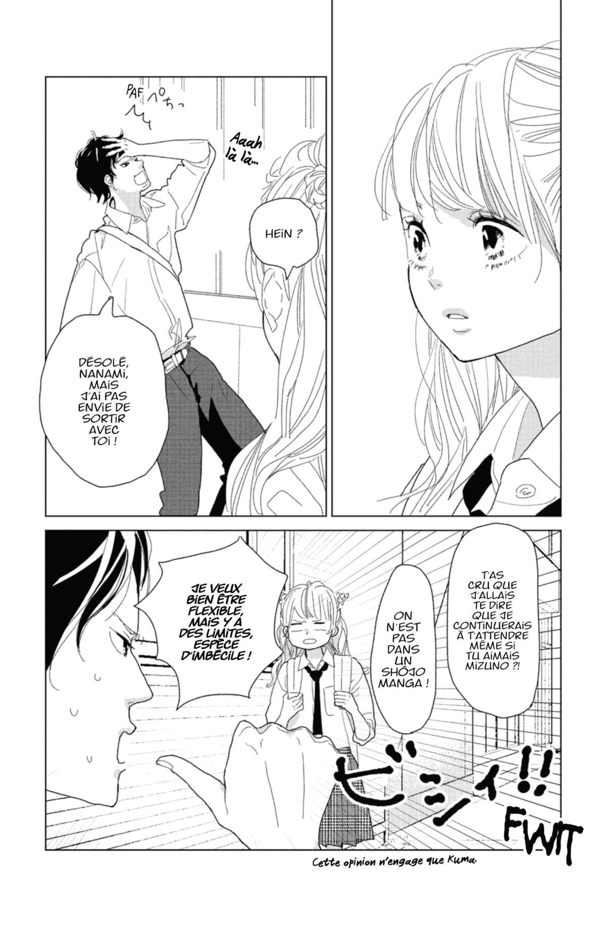 Lovely Friend(zone) Volume 3 page 49