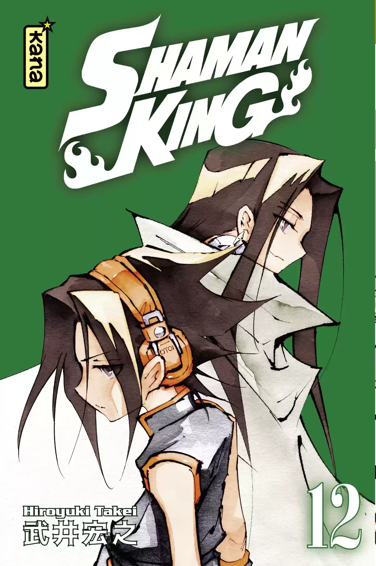 Shaman King – Star Edition Volume 12 page 1