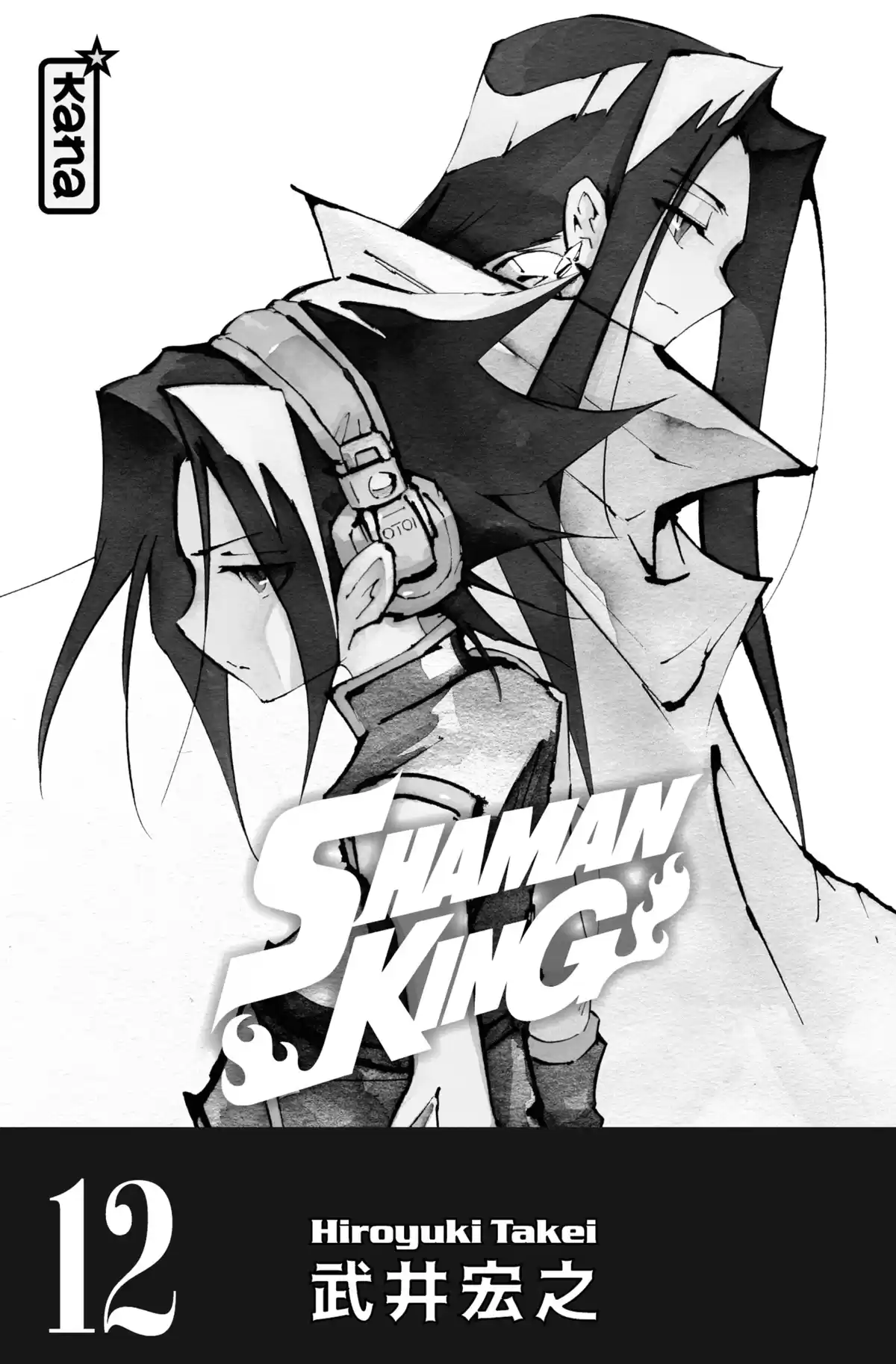 Shaman King – Star Edition Volume 12 page 2