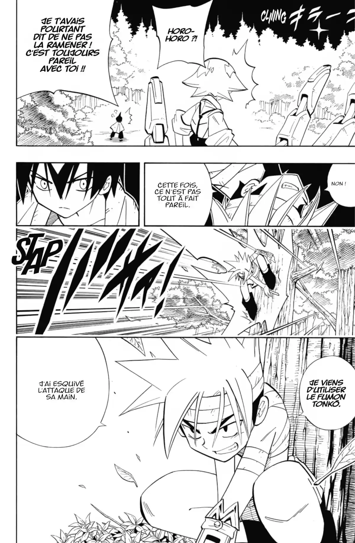 Shaman King – Star Edition Volume 12 page 44