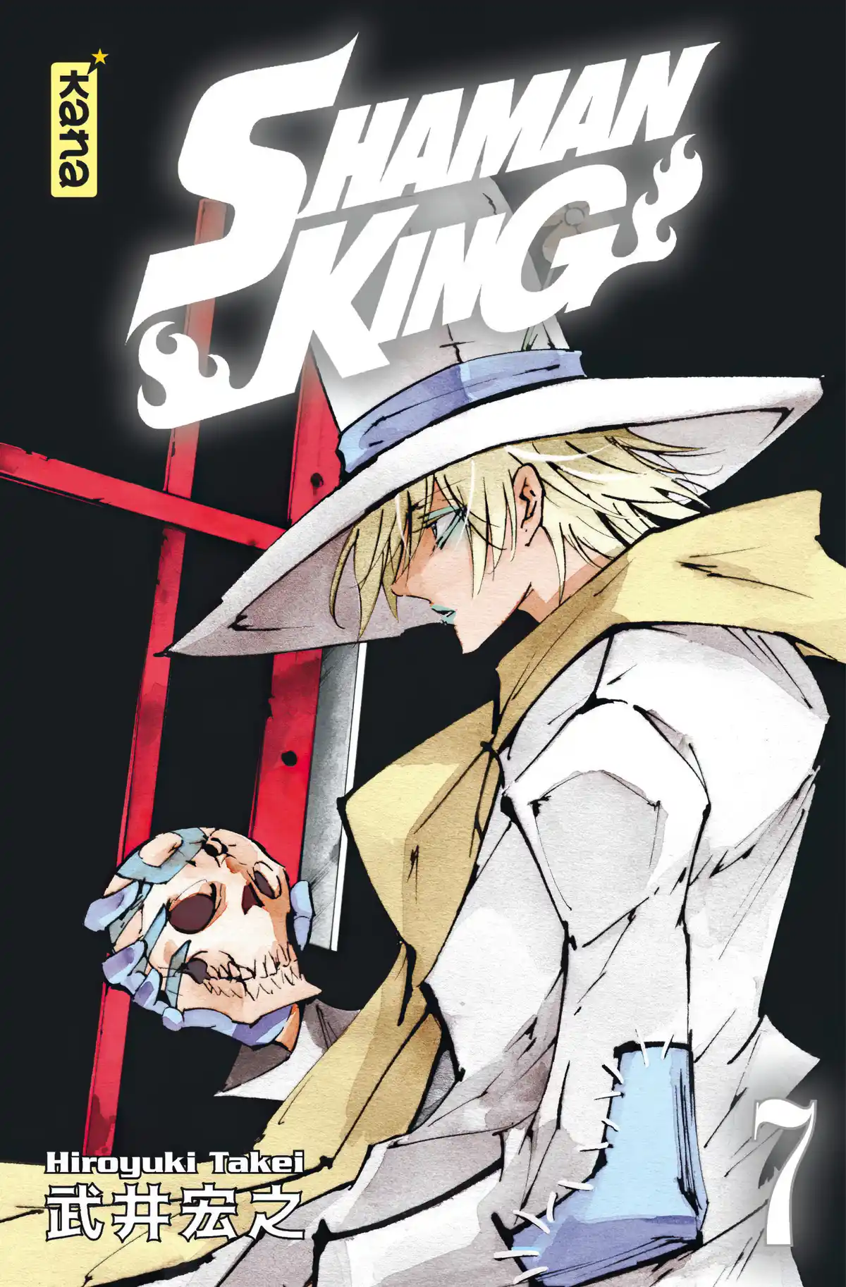 Shaman King – Star Edition Volume 7 page 1