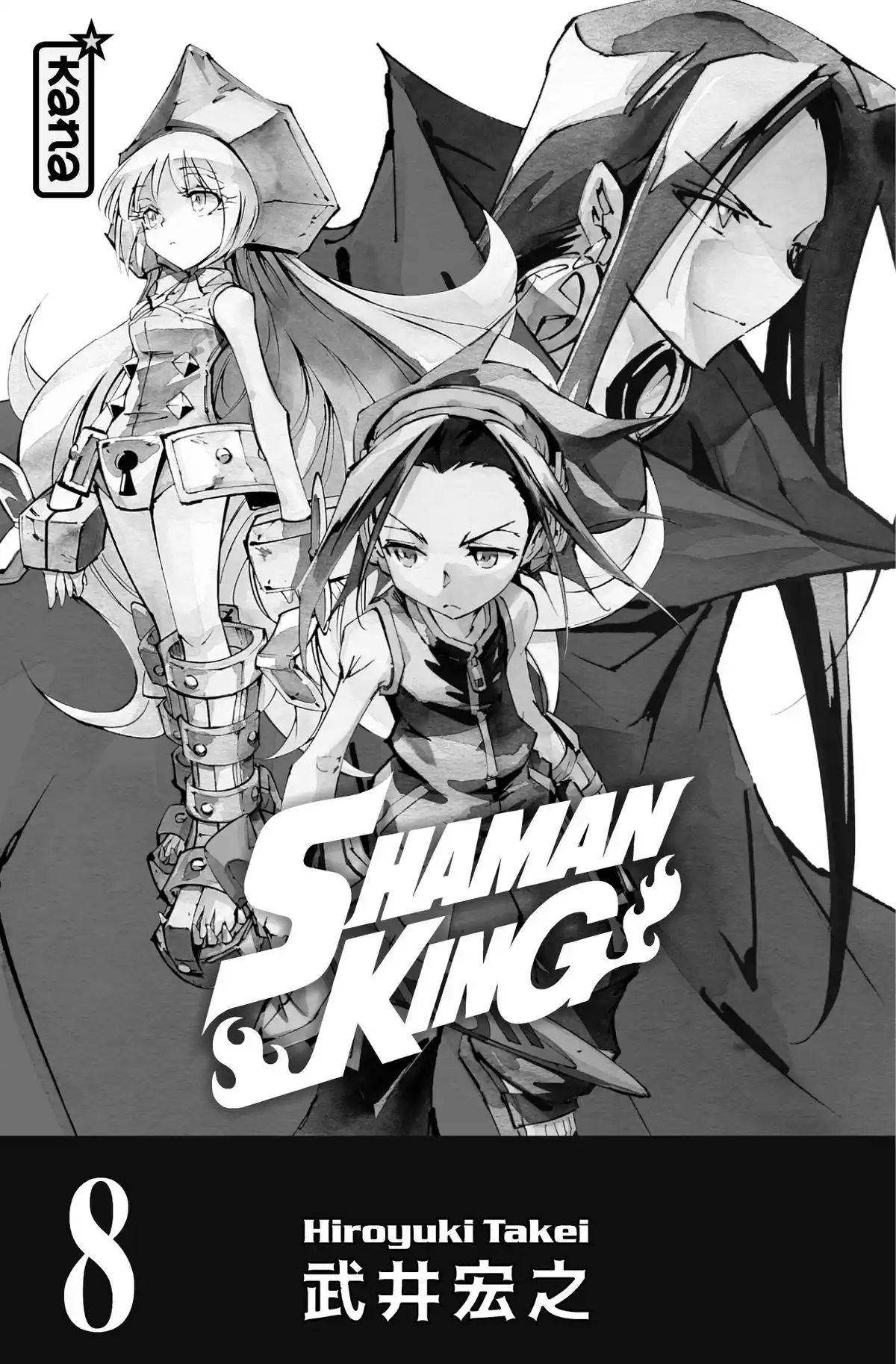 Shaman King – Star Edition Volume 8 page 2