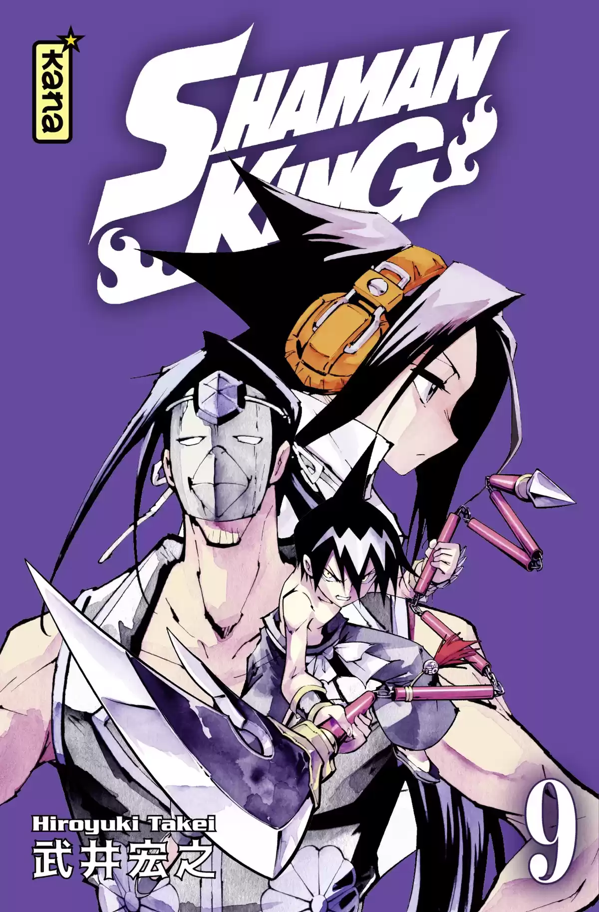 Shaman King – Star Edition Volume 9 page 1