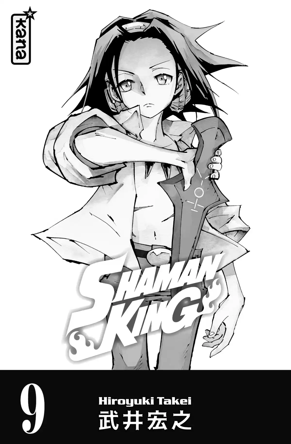 Shaman King – Star Edition Volume 9 page 2