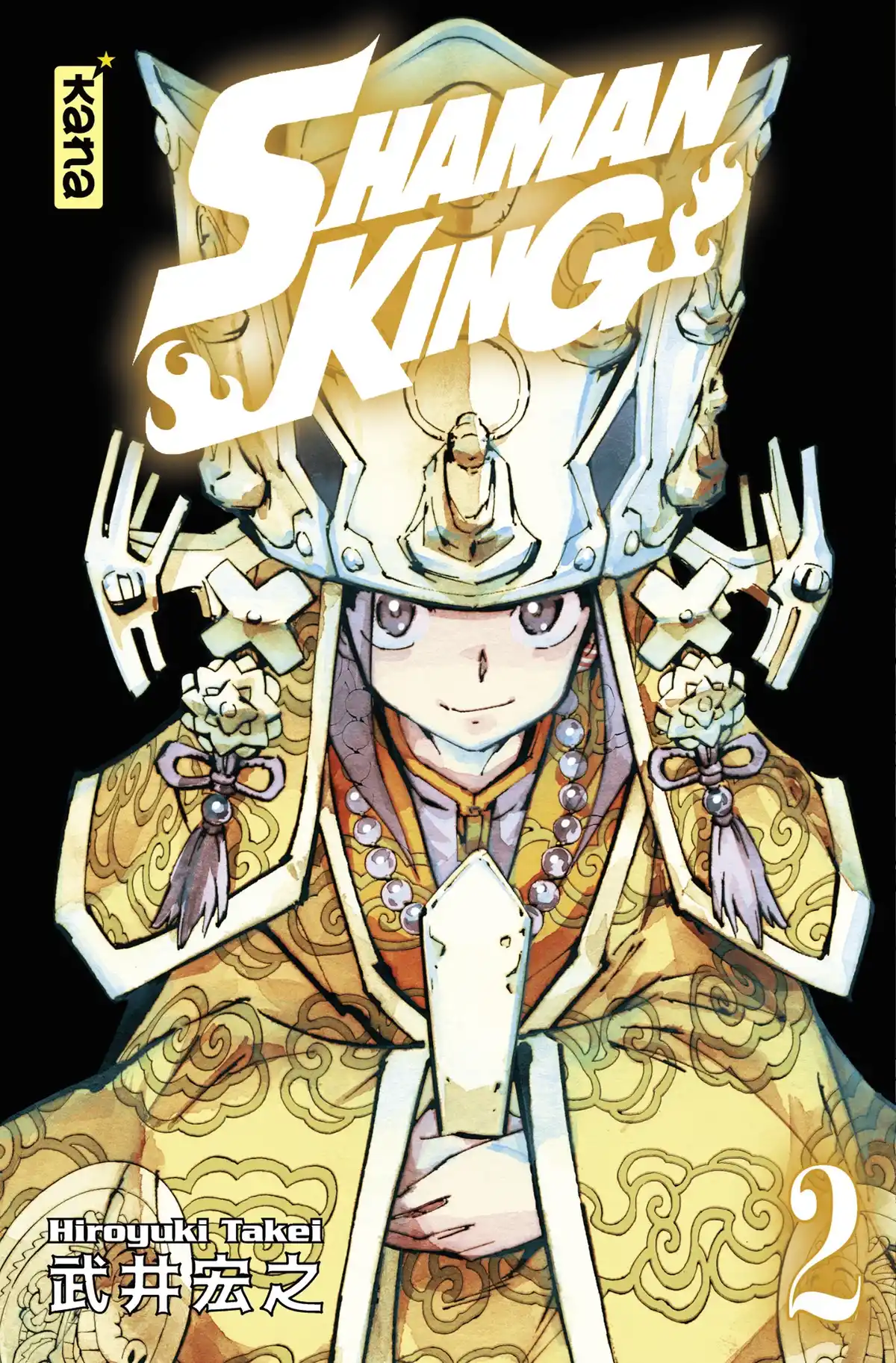 Shaman King – Star Edition Volume 2 page 1