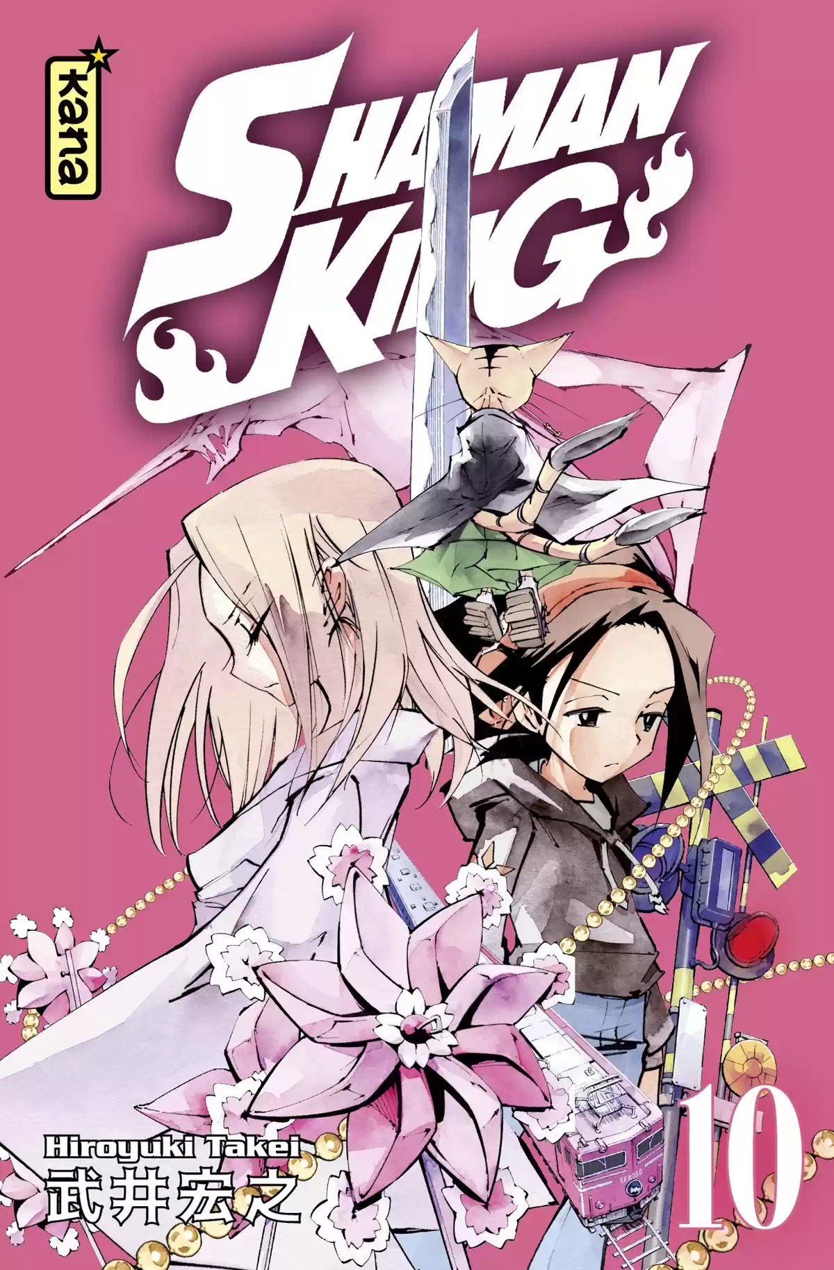 Shaman King – Star Edition Volume 10 page 1