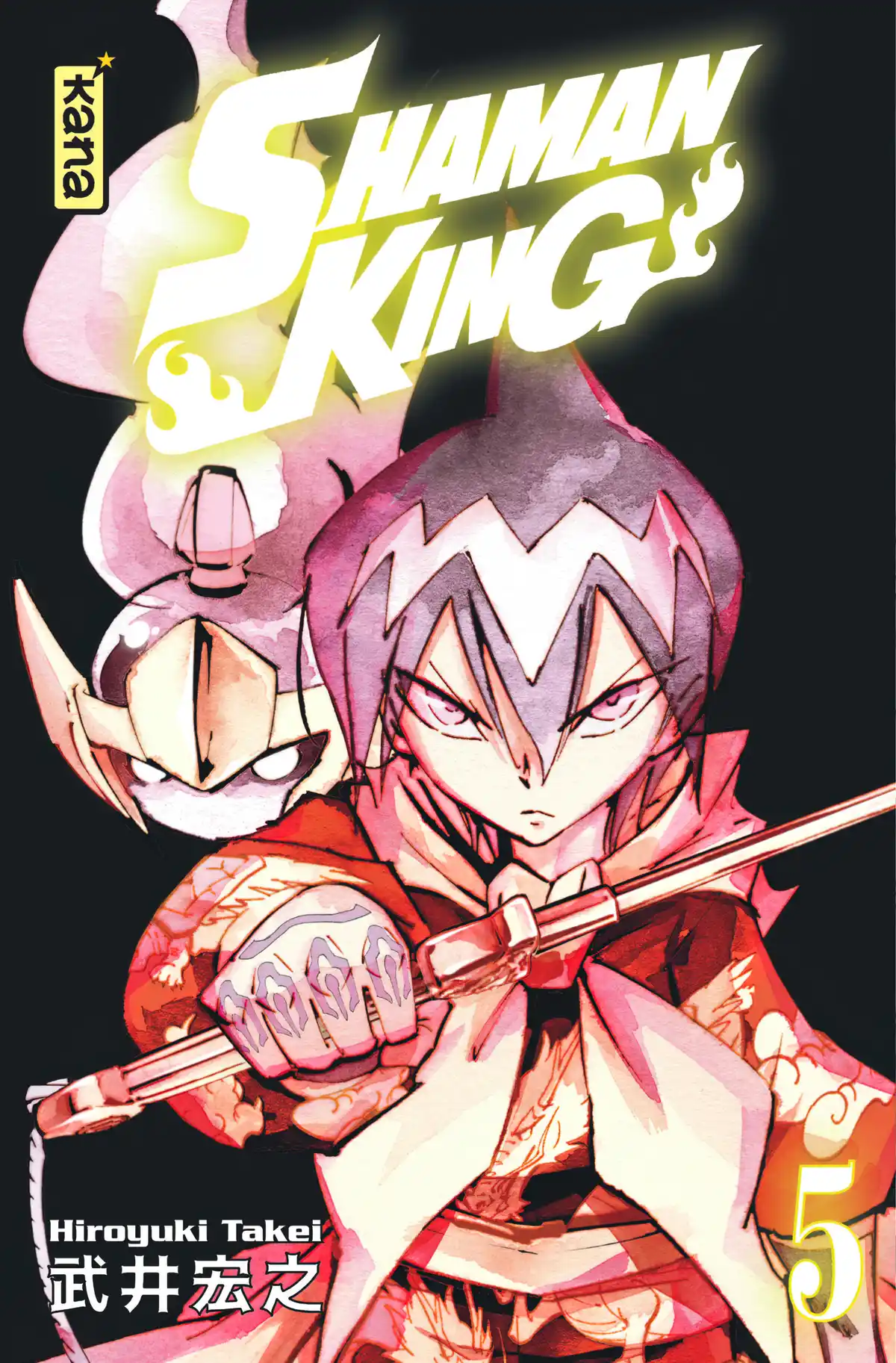 Shaman King – Star Edition Volume 5 page 1