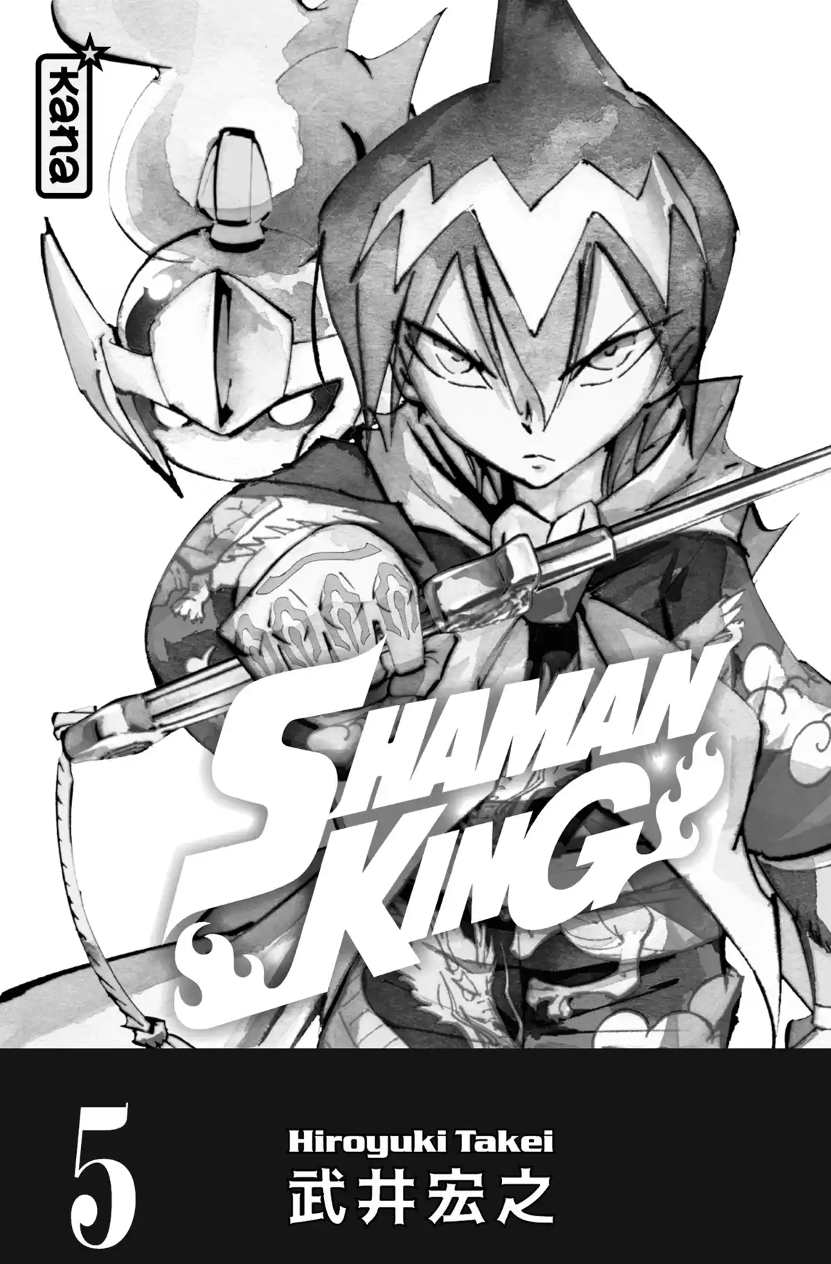 Shaman King – Star Edition Volume 5 page 2