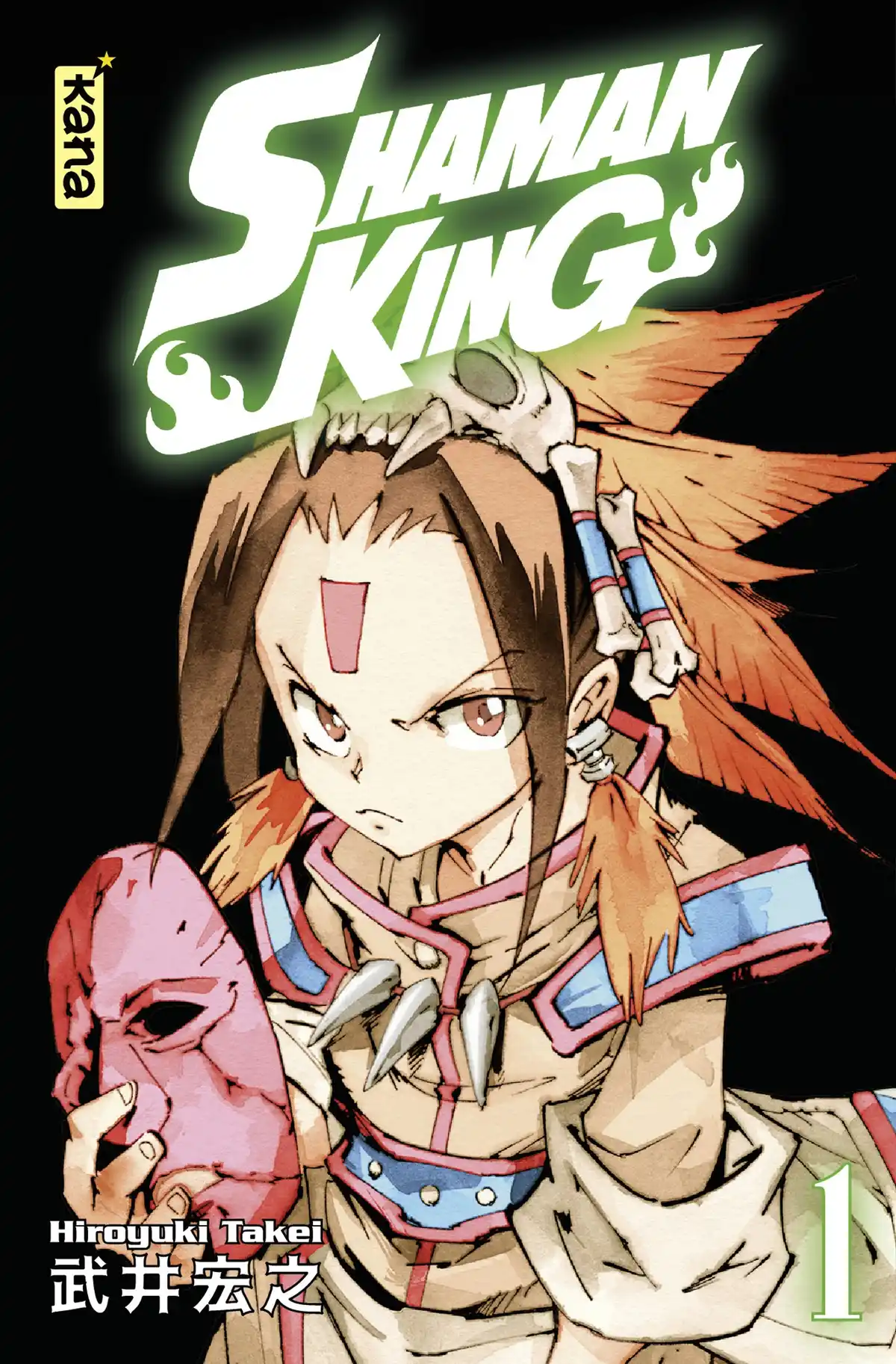 Shaman King – Star Edition Volume 1 page 1