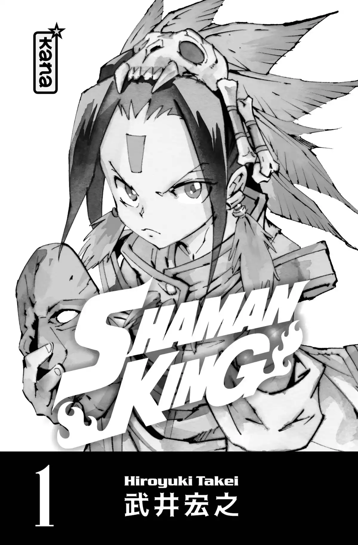 Shaman King – Star Edition Volume 1 page 2