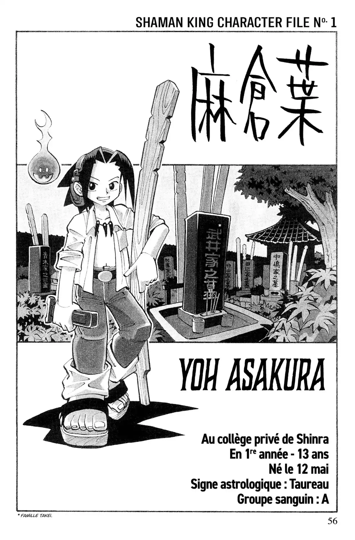 Shaman King – Star Edition Volume 1 page 55