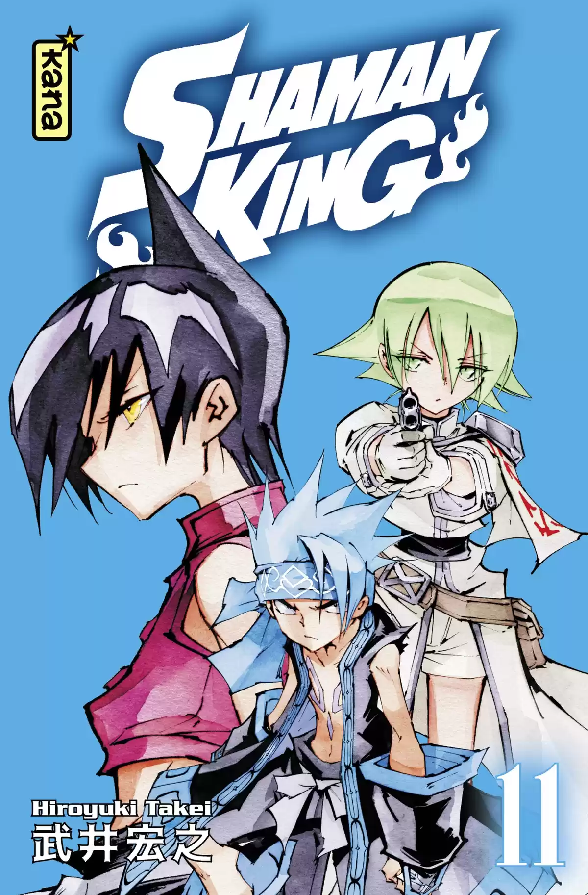 Shaman King – Star Edition Volume 11 page 1