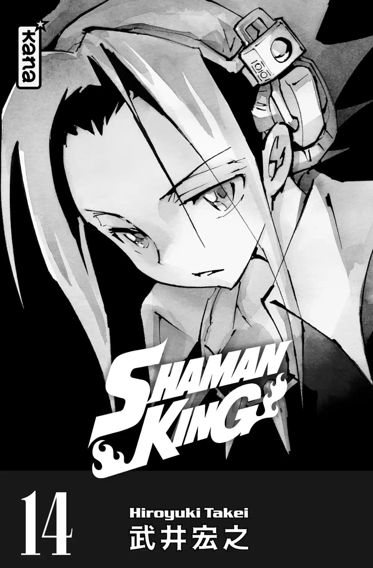 Shaman King – Star Edition Volume 14 page 2